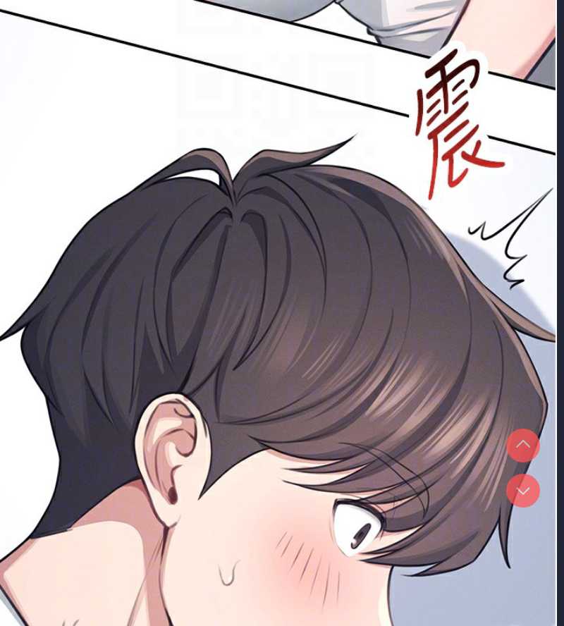 飞机杯女神连线中 第2话 第65页