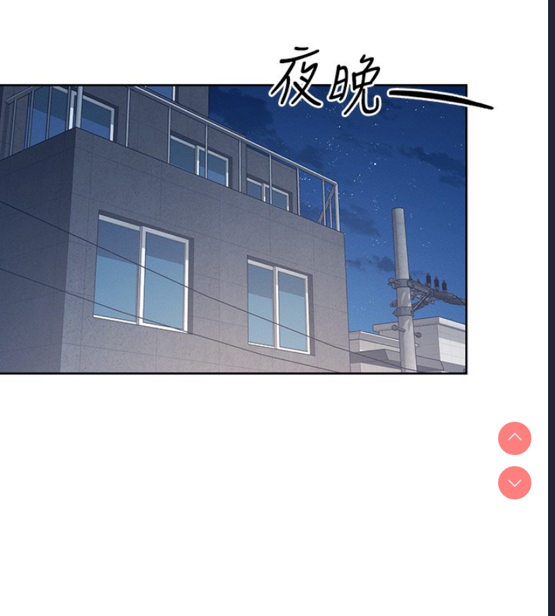 飞机杯女神连线中 第2话 第7页