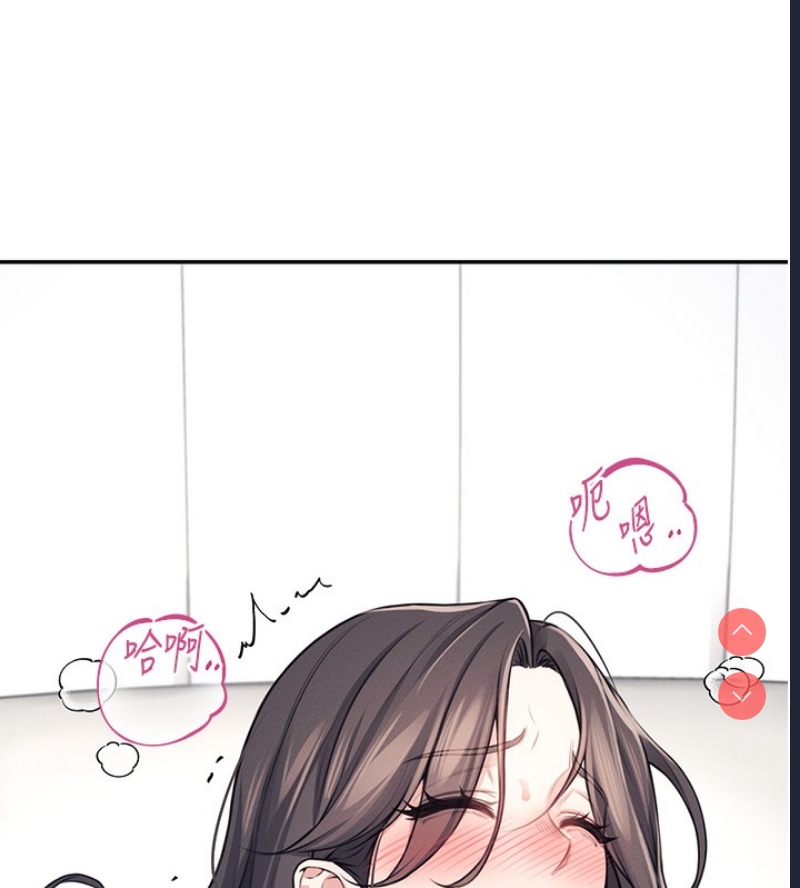飞机杯女神连线中 第3话 第102页