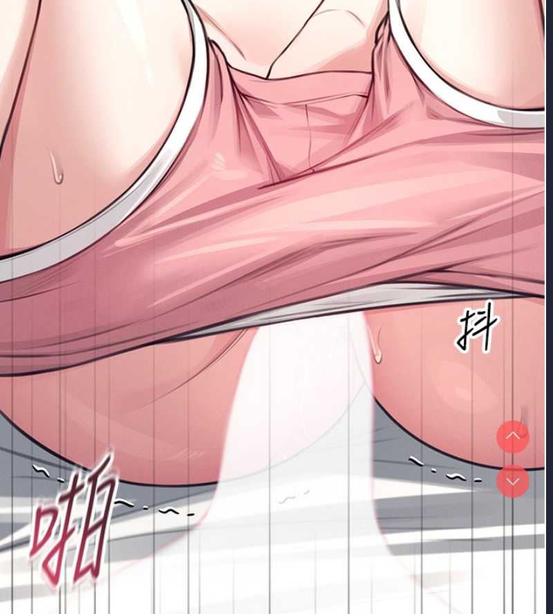 飞机杯女神连线中 第3话 第104页