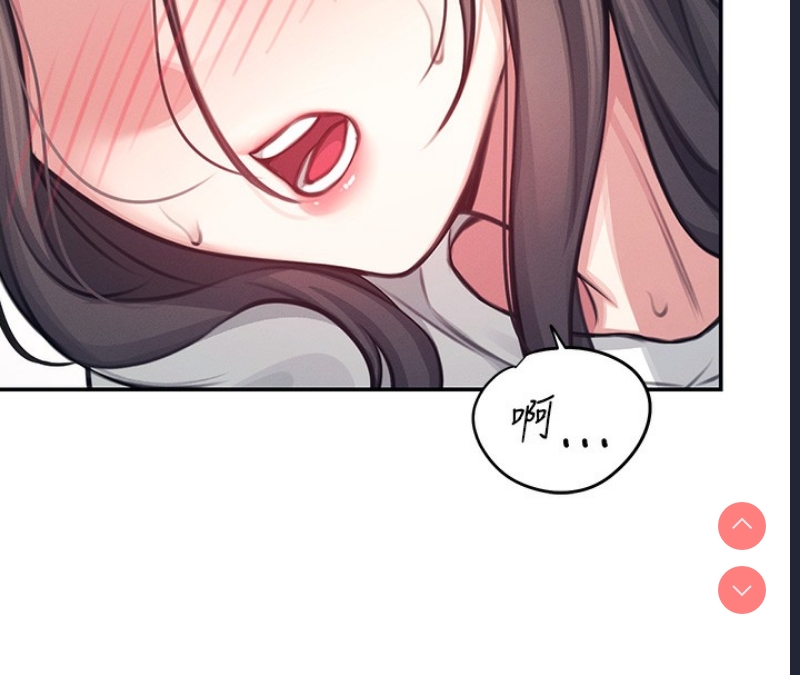 飞机杯女神连线中 第3话 第119页