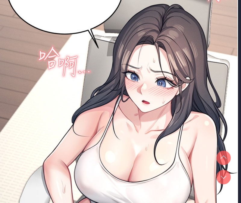 飞机杯女神连线中 第3话 第13页