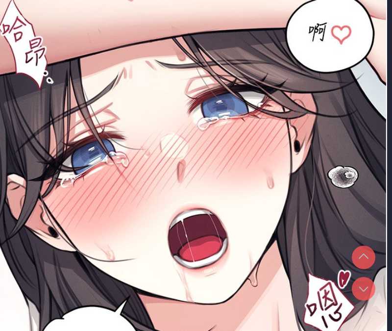 飞机杯女神连线中 第3话 第157页