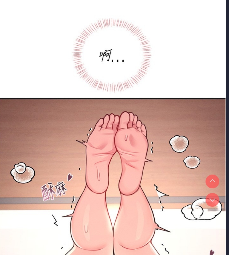 飞机杯女神连线中 第3话 第189页