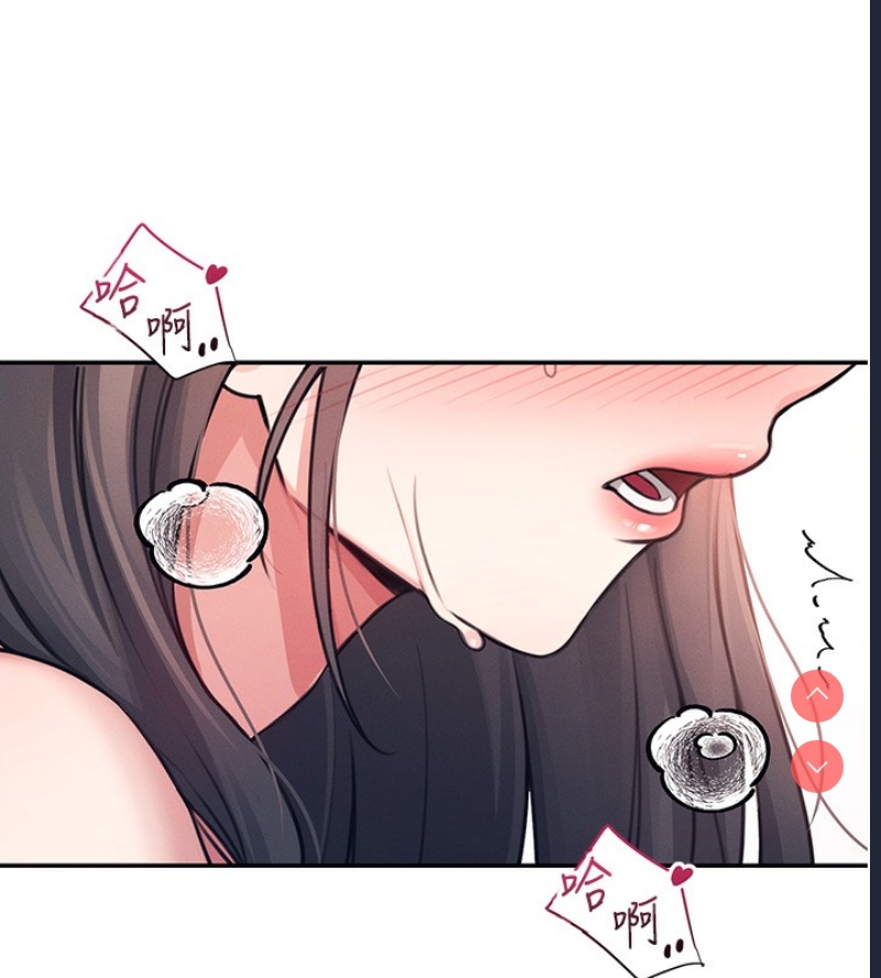 飞机杯女神连线中 第3话 第191页