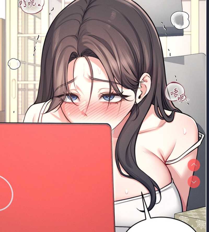 飞机杯女神连线中 第3话 第201页