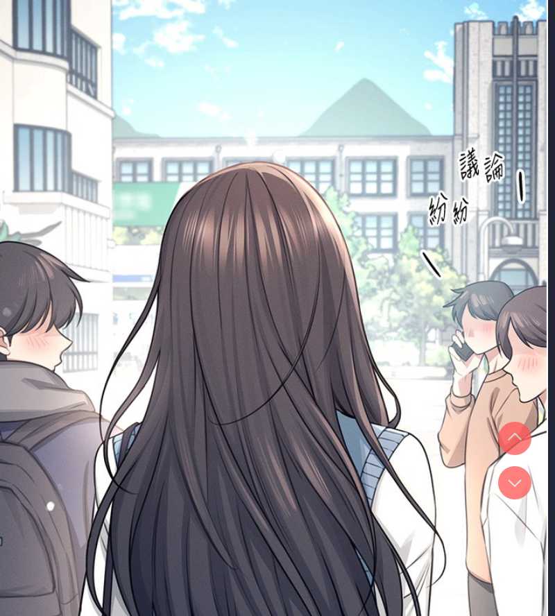 飞机杯女神连线中 第3话 第22页