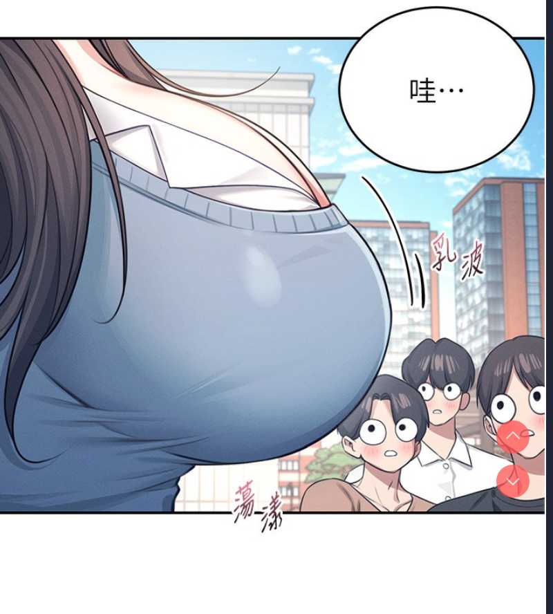 飞机杯女神连线中 第3话 第25页