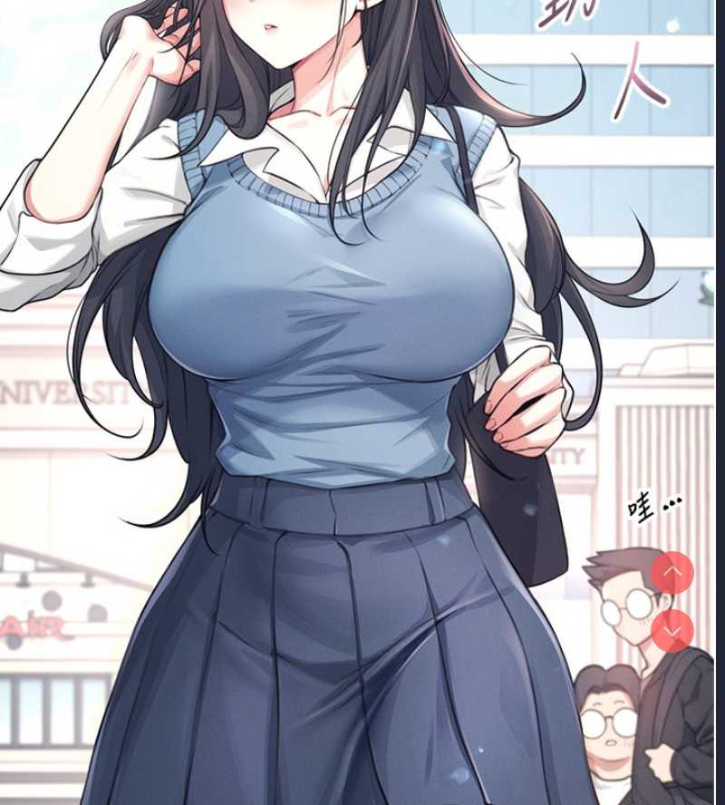 飞机杯女神连线中 第3话 第31页
