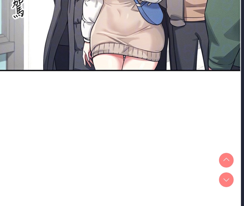 飞机杯女神连线中 第3话 第36页