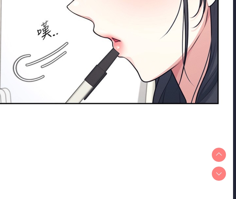 飞机杯女神连线中 第3话 第47页