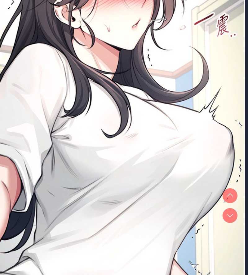 飞机杯女神连线中 第3话 第73页