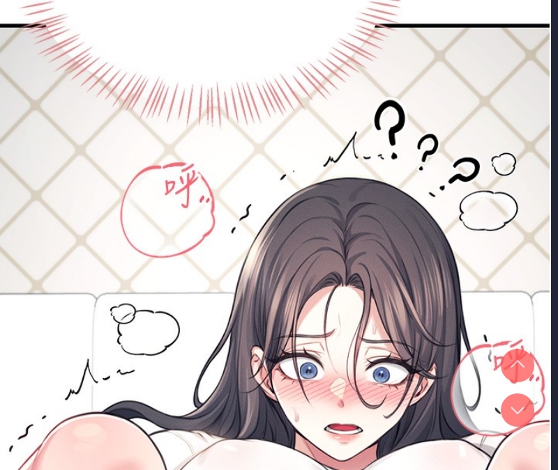 飞机杯女神连线中 第3话 第83页