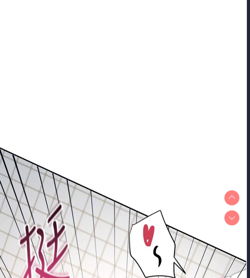 飞机杯女神连线中 第3话 第94页