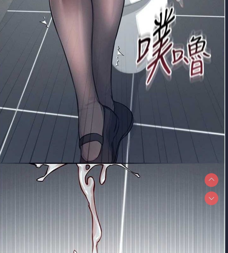 飞机杯女神连线中 第4话 第140页