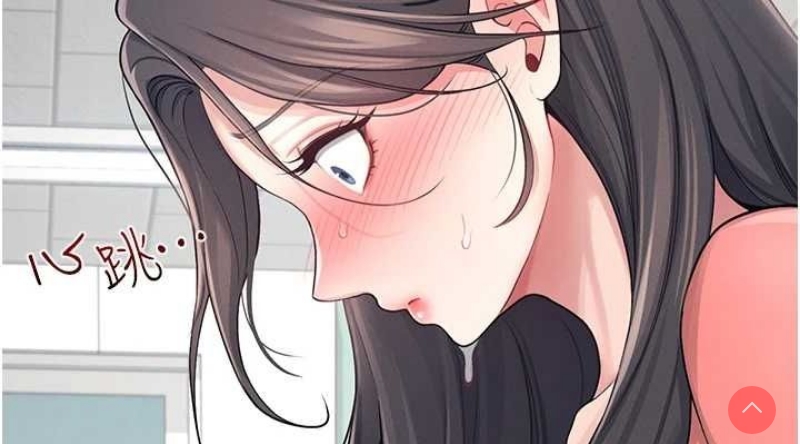 飞机杯女神连线中 第4话 第76页
