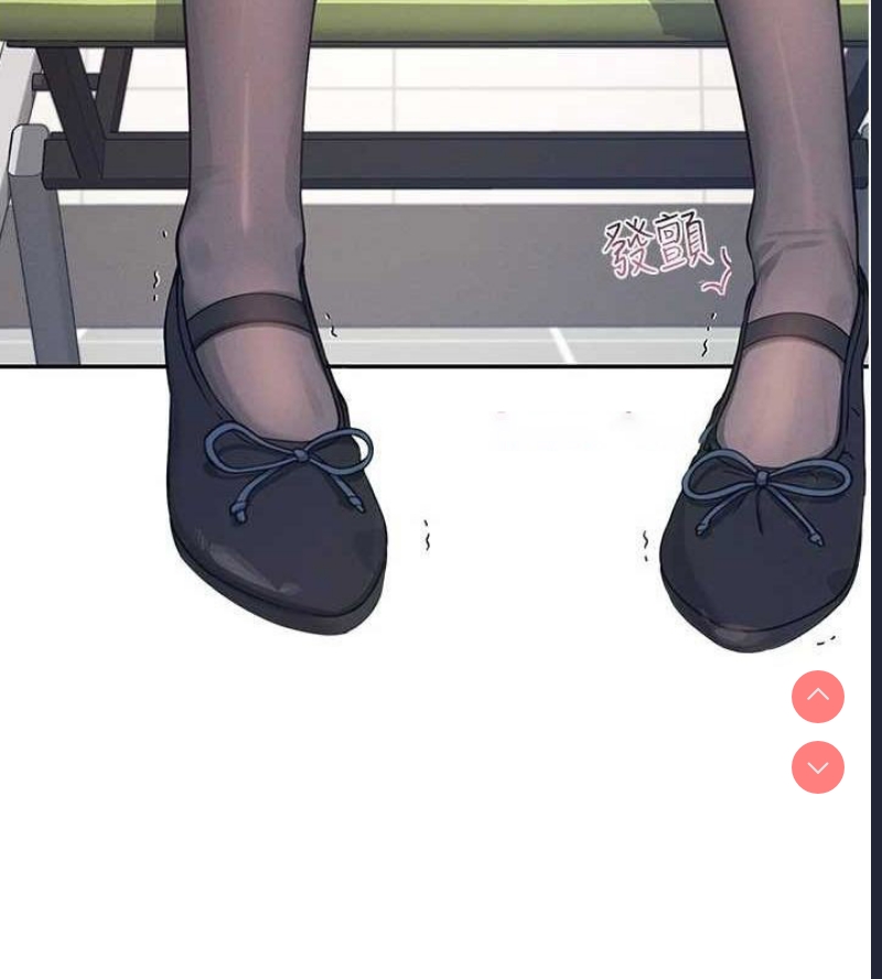 飞机杯女神连线中 第4话 第90页