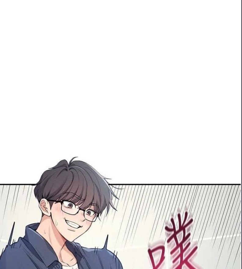 飞机杯女神连线中 第5话 第1页