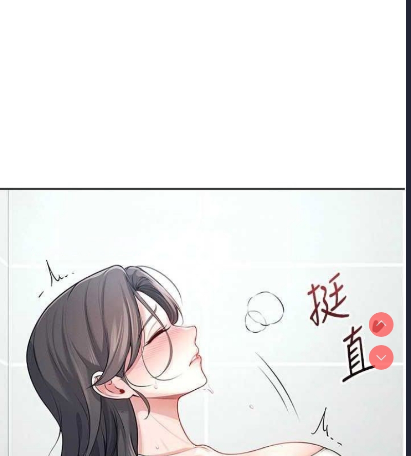 飞机杯女神连线中 第5话 第30页