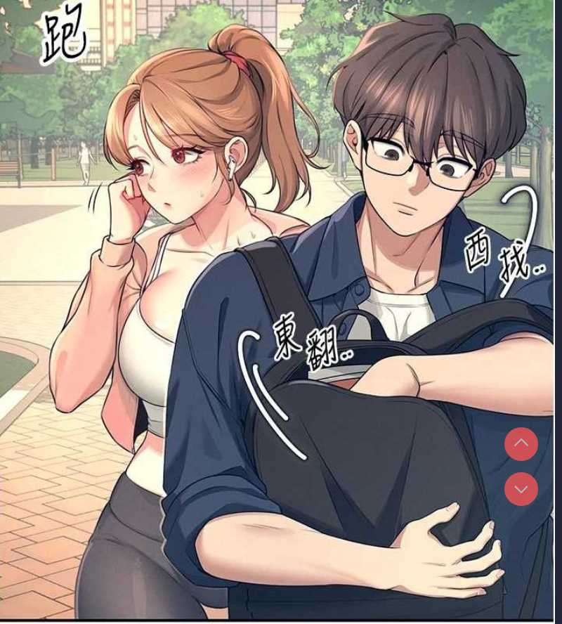 飞机杯女神连线中 第5话 第70页