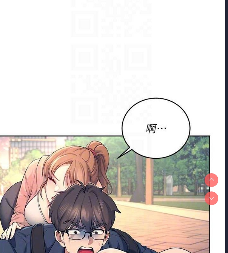飞机杯女神连线中 第5话 第78页