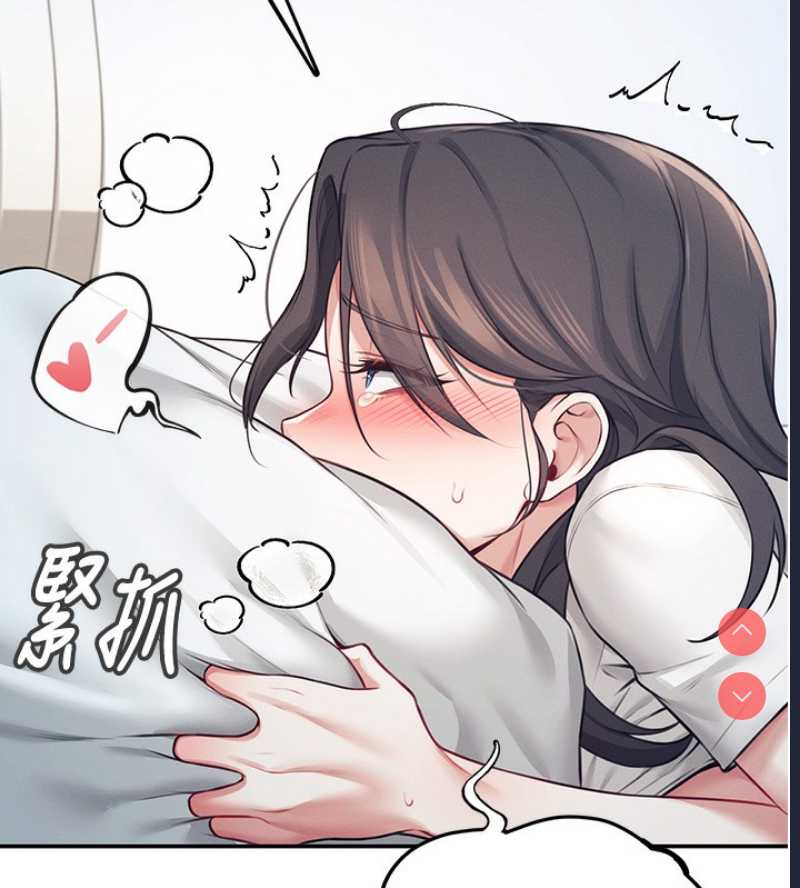 飞机杯女神连线中 第6话 第129页