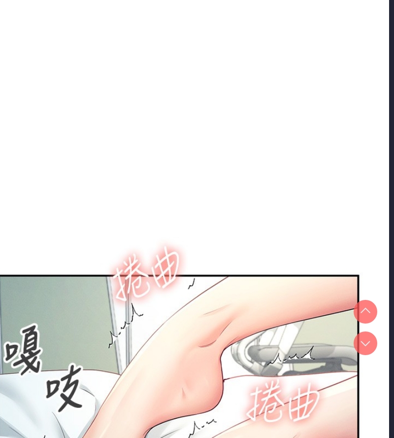 飞机杯女神连线中 第6话 第158页