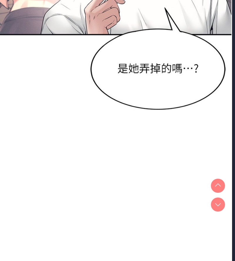 飞机杯女神连线中 第6话 第180页