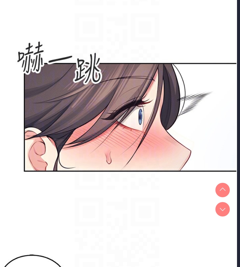 飞机杯女神连线中 第6话 第34页