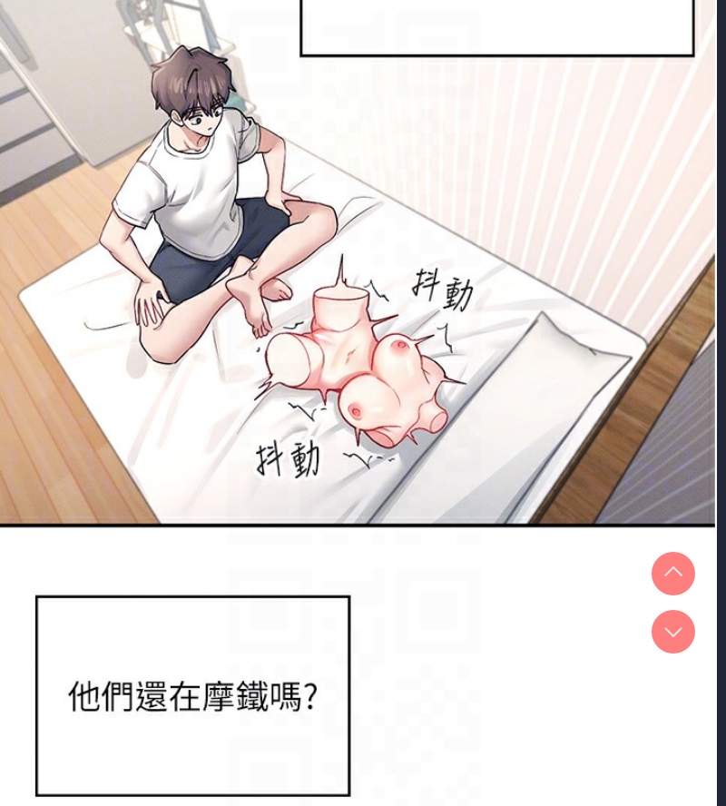 飞机杯女神连线中 第6话 第49页