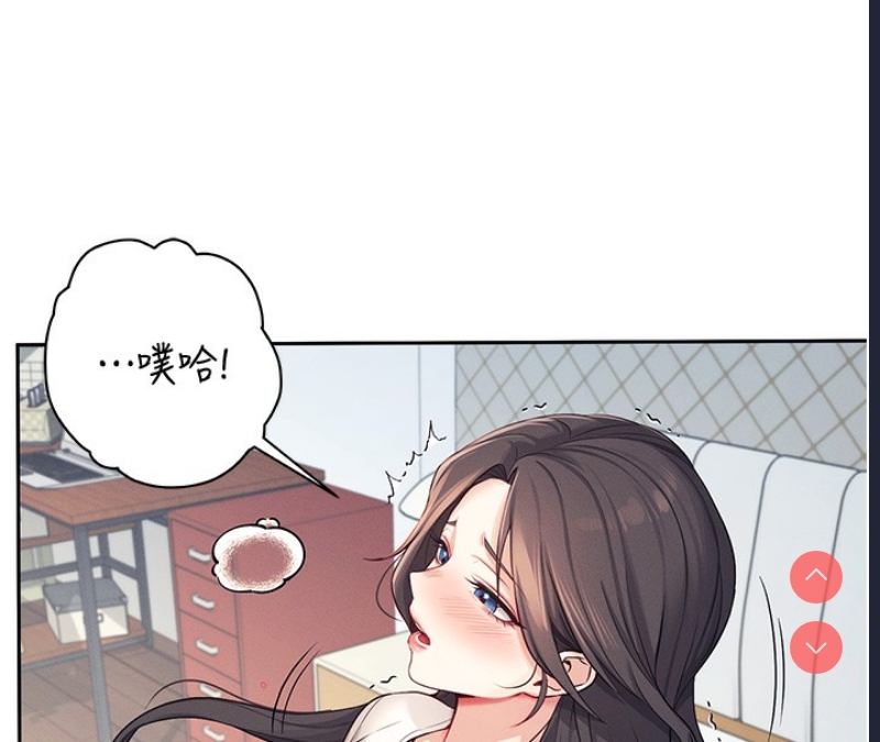 飞机杯女神连线中 第6话 第59页
