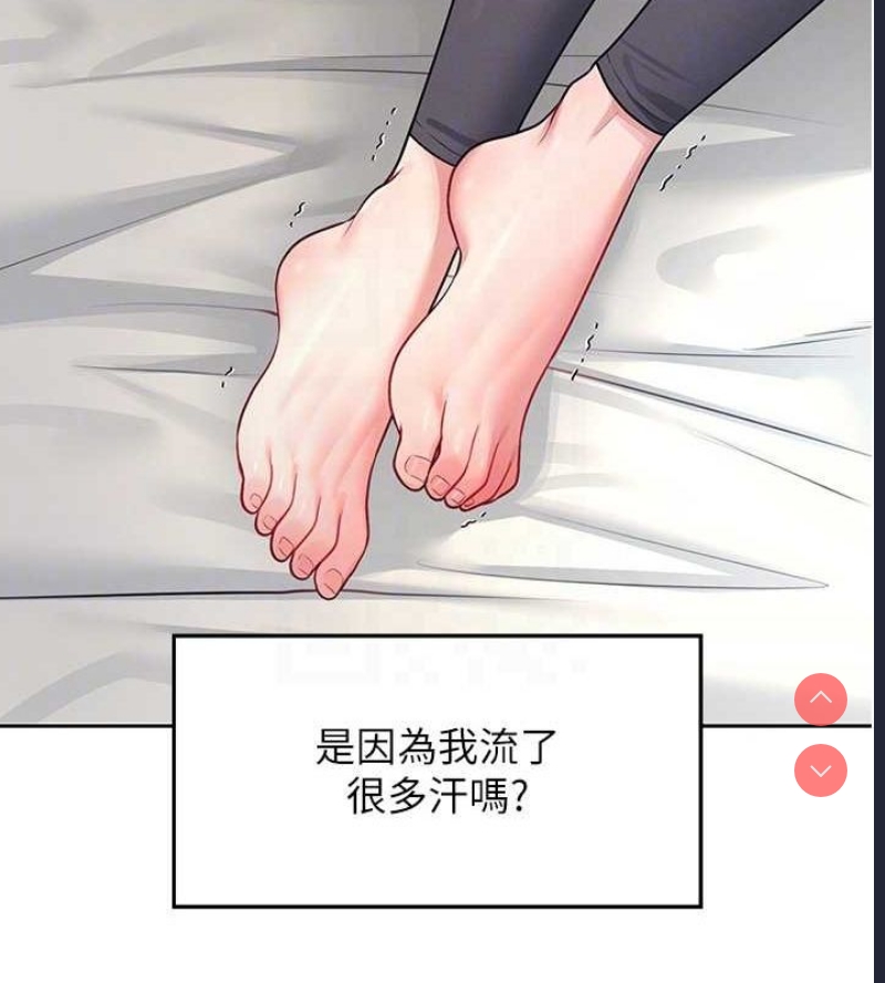 飞机杯女神连线中 第7话 第104页