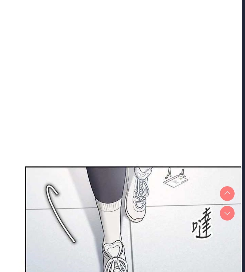 飞机杯女神连线中 第7话 第44页