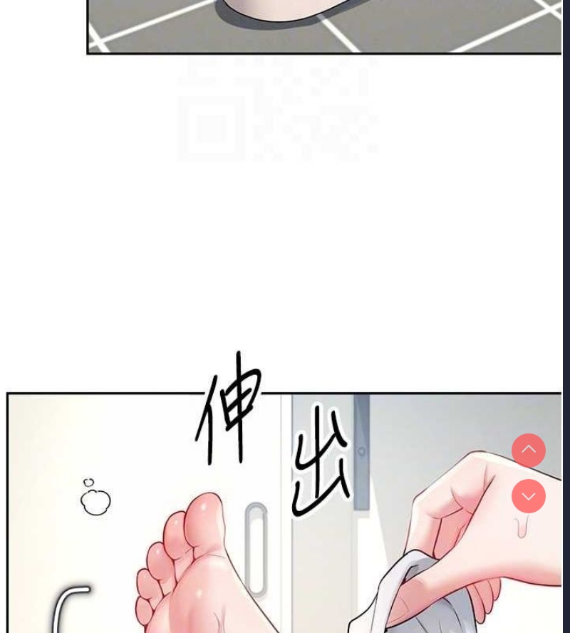 飞机杯女神连线中 第7话 第51页