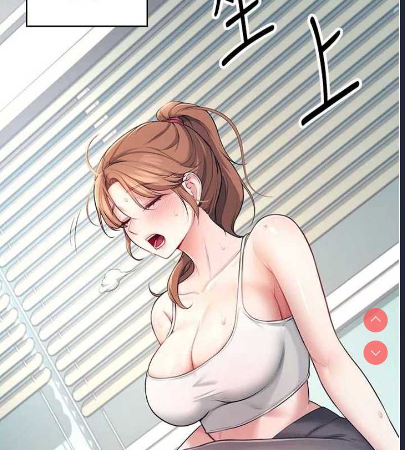 飞机杯女神连线中 第7话 第54页
