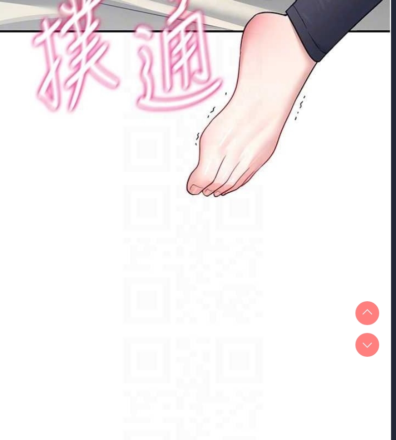 飞机杯女神连线中 第7话 第95页