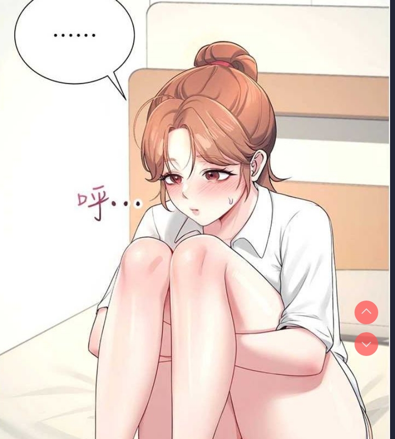 飞机杯女神连线中 第8话 第121页
