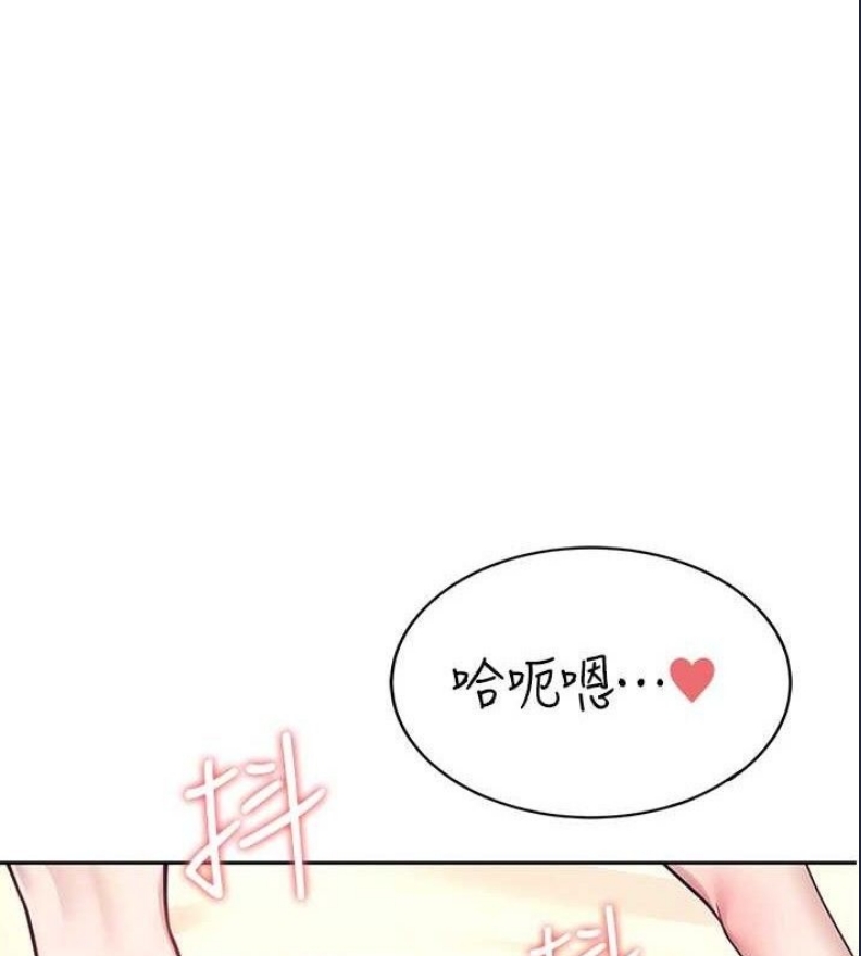 飞机杯女神连线中 第9话 第1页