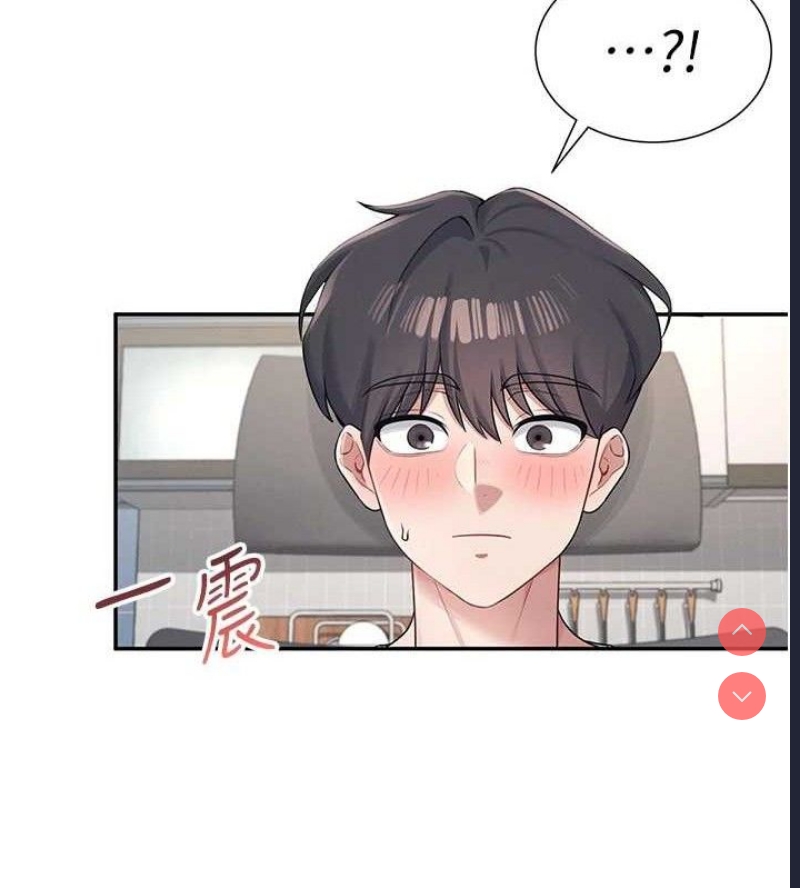 飞机杯女神连线中 第9话 第139页