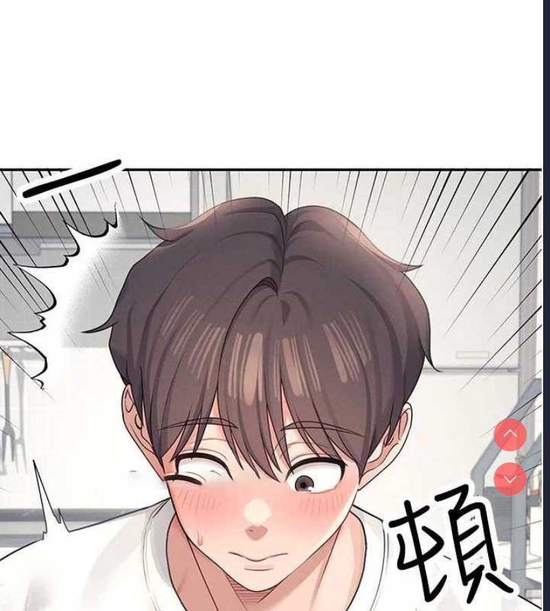 飞机杯女神连线中 第9话 第14页