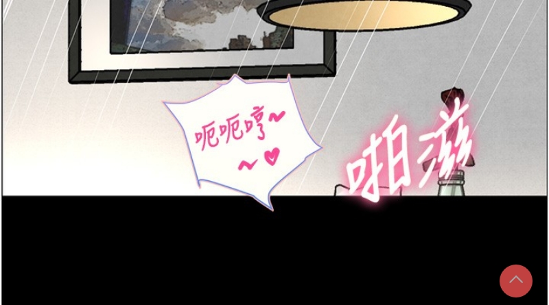 黑道千金 第1话 第104页