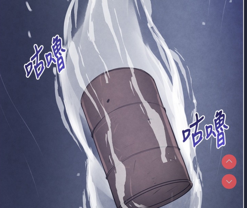 黑道千金 第1话 第4页