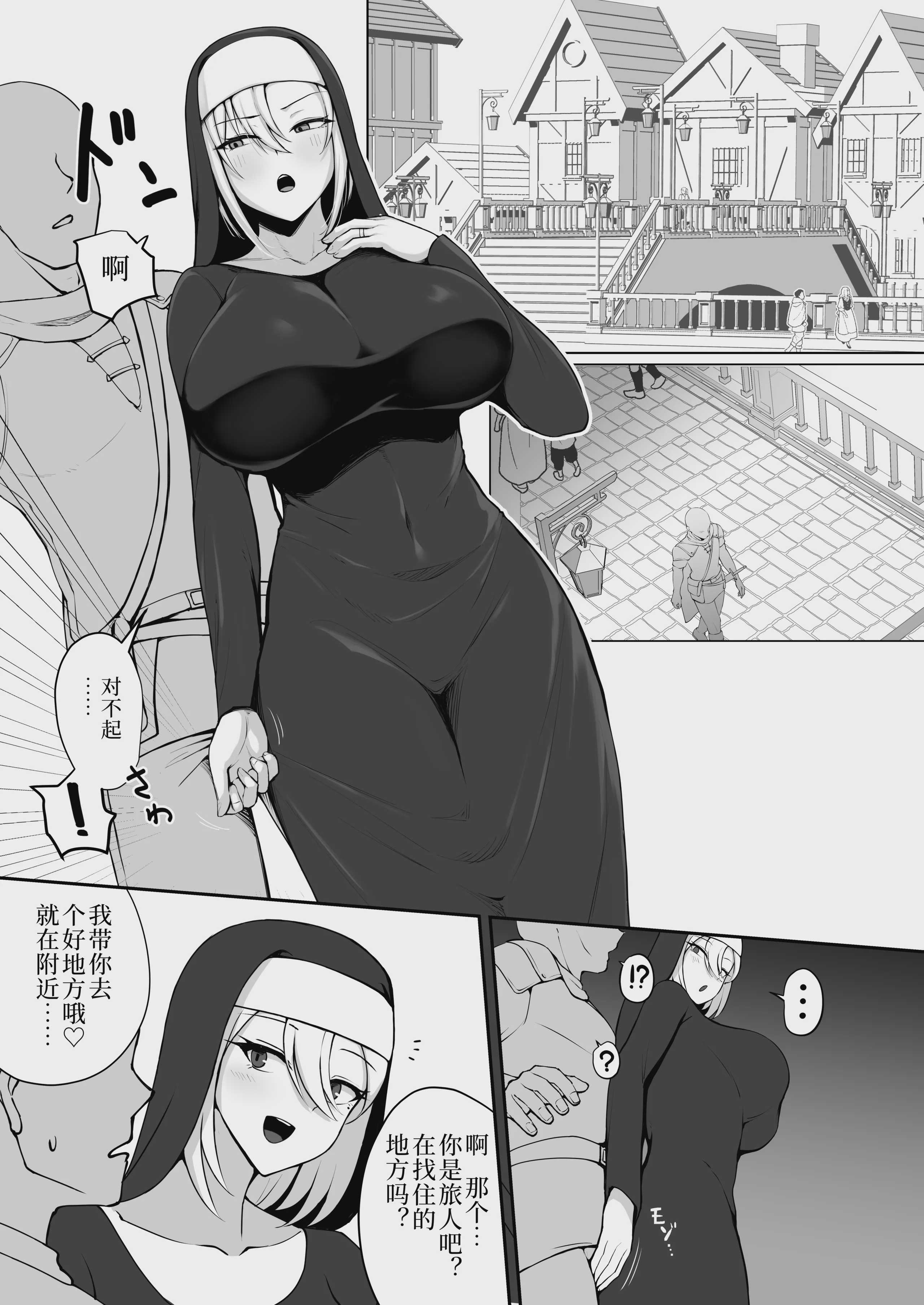 淫紋憑きのマザー・アリシア [c107]《年轻的艾丽西亚》漫画 第1话 第13页