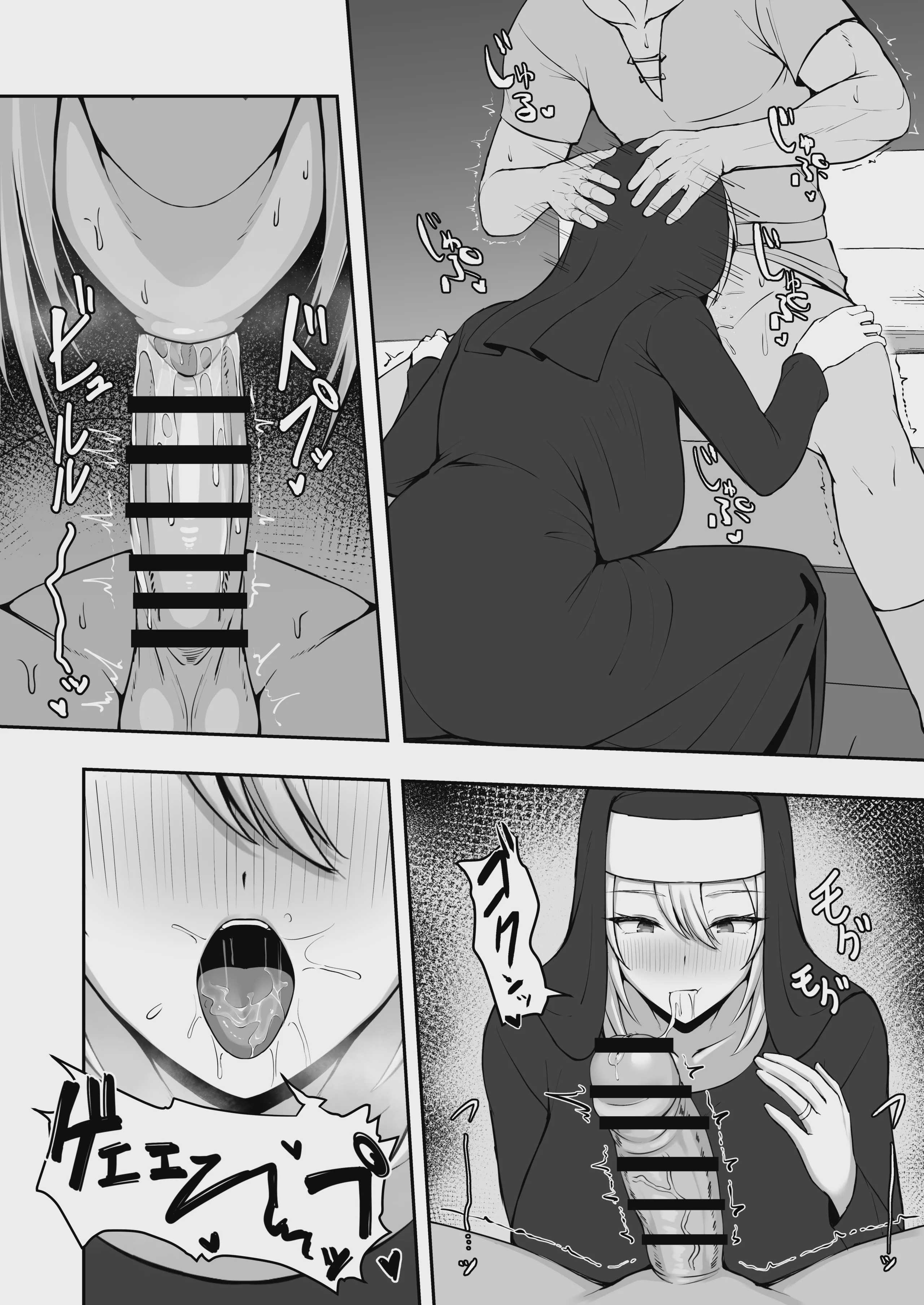 淫紋憑きのマザー・アリシア [c107]《年轻的艾丽西亚》漫画 第1话 第3页