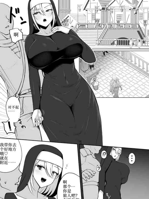 淫紋憑きのマザー・アリシア [c107]《年轻的艾丽西亚》漫画