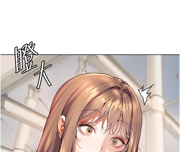 老师的亲密指导 第1话 第67页