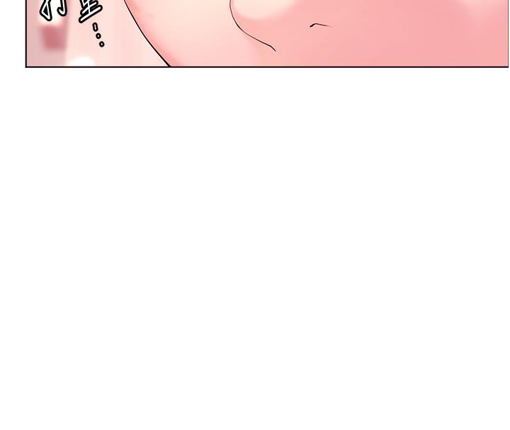 老师的亲密指导 第1话 第8页