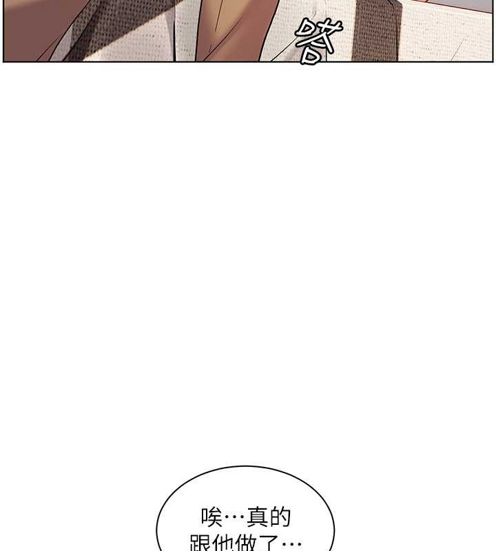 老师的亲密指导 第10话 第15页