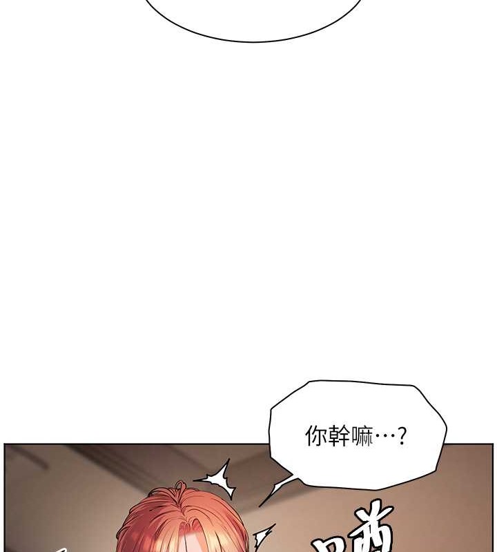 老师的亲密指导 第10话 第34页