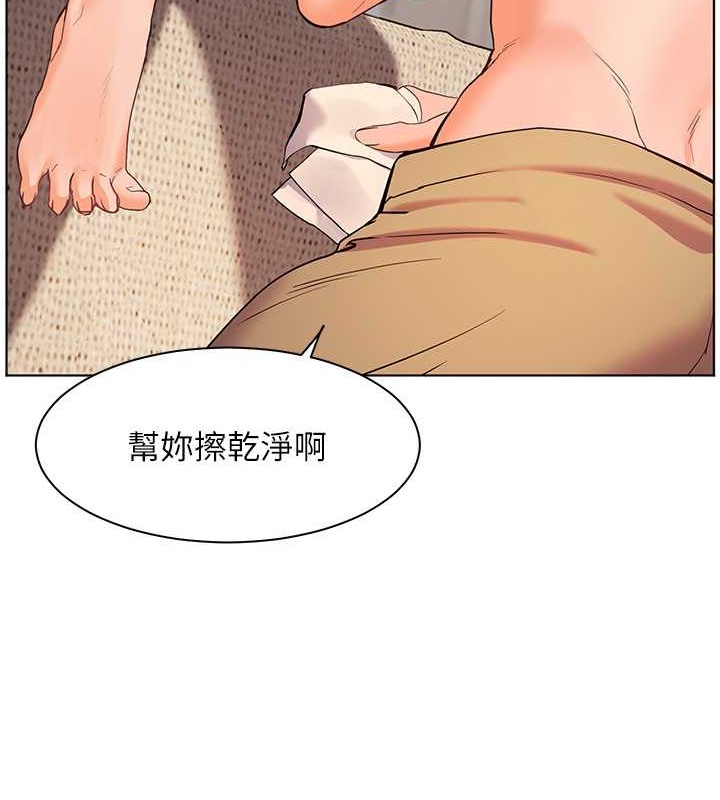 老师的亲密指导 第10话 第36页